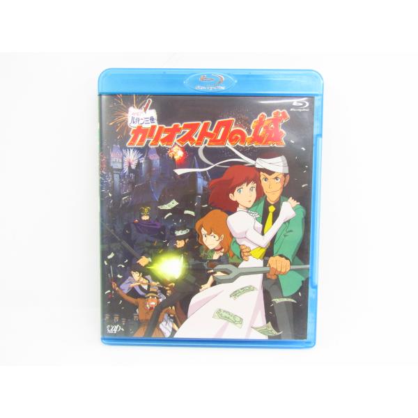 ルパン三世 カリオストロの城 Blu-ray ブルーレイ ▽V5883
