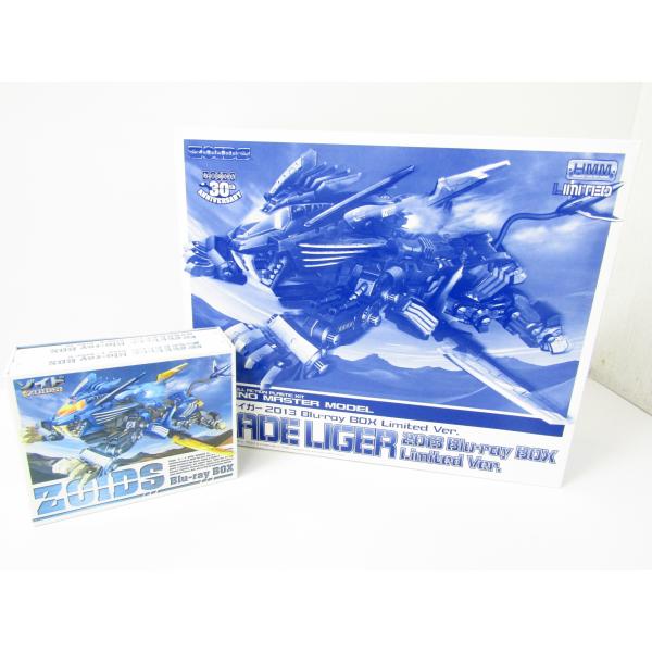 HMM ゾイド　ブレードライガー　blu-ray付属品　クリアバージョン HMM ゾイド ブレードライガー blu-ray付属品 クリアバージョン