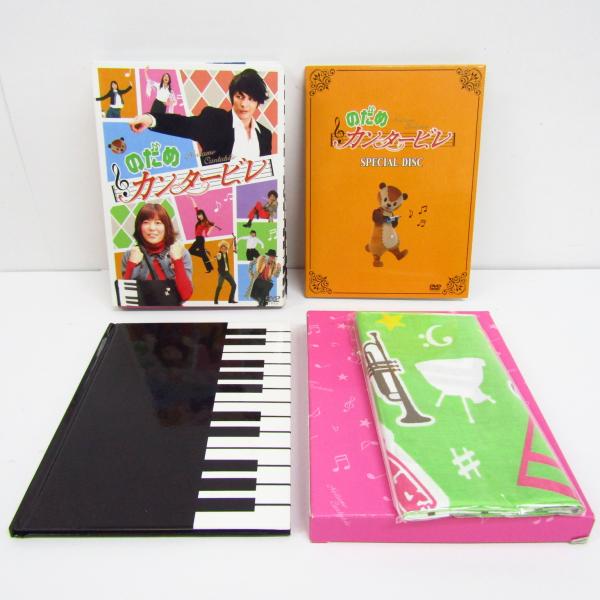 のだめカンタービレ　DVD-BOX 初回生産限定盤　玉木宏　上野樹里 Amazon.co.jp: のだめカンタービレ DVD-BOX 6枚組 上野樹里 玉木