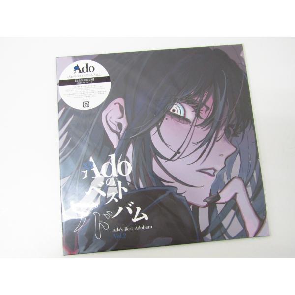 未開封品 Ado Adoのベストアドバム Vol.2 TYJT-59014/5 LP レコード