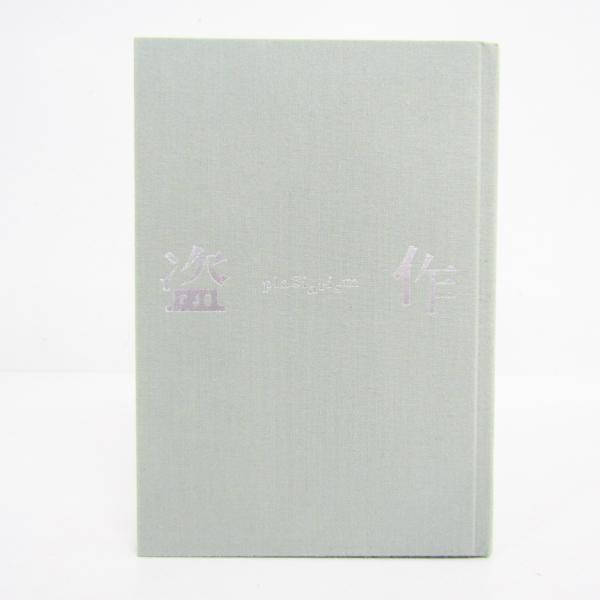 ヨルシカ 盗作 カセット オルゴールCD ▽V6283 : スリフト - 通販