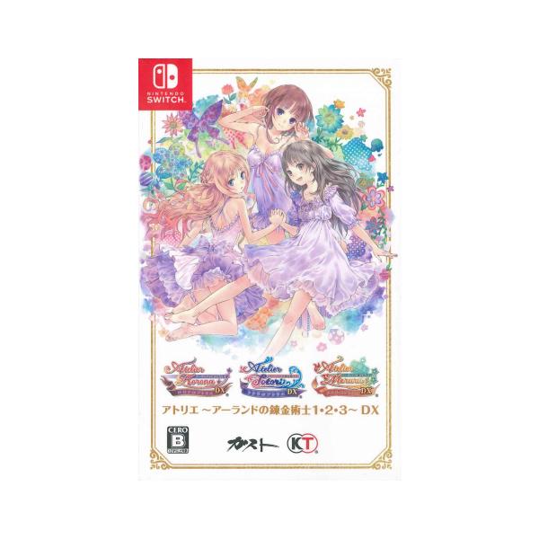 Nintendo Switch アトリエ 〜アーランドの錬金術士1・2・3〜 DX