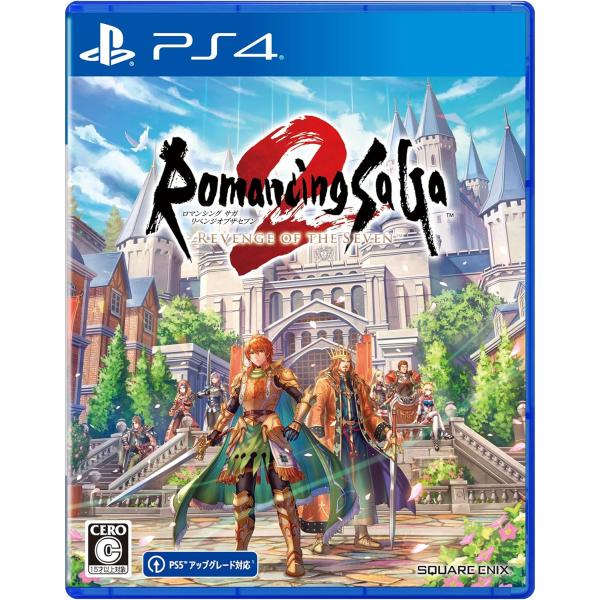 ロマンシング サガ2 リベンジオブザセブン PS4 Play Station4 ゲームソフト ≡N8805