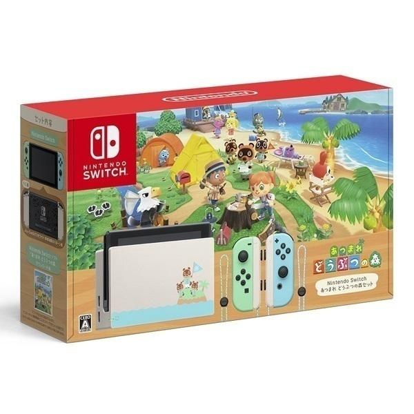 【未使用】Nintendo Switch 本体 あつまれどうぶつの森セット Nintendo Switch 未使用品 ニンテンドースイッチ あつまれ どうぶつの
