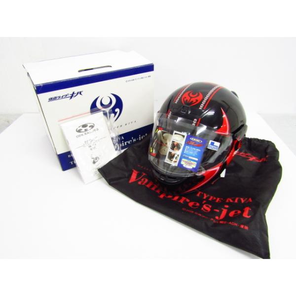 OGK 仮面ライダーキバ TELEOS-III フルフェイスヘルメット SIZE:L(59 OGK 仮面ライダーキバ TELEOS-III フルフェイスヘルメット SIZE:L(59