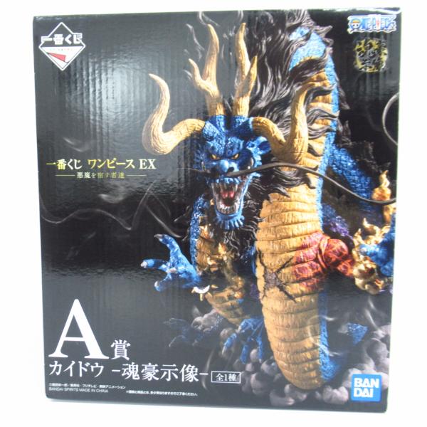 ワンピース 一番くじ EX 悪魔を宿す者達 A賞 カイドウ 魂豪示像フィギュア 一番くじ｜一番くじ ワンピース EX – 悪魔を宿す者達 –
