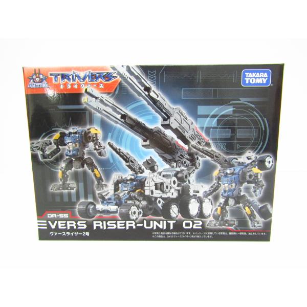 ダイアクロン トライヴァース ヴァースライザー2号 タカラトミー（TAKARA TOMY） ダイアクロン DA-55 トライヴァース