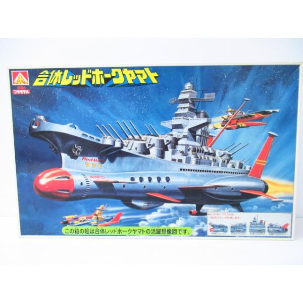 未組立 合体レッドホークヤマト Red Hawk Yamato 4000 プラモデル Ty00 N 060 Ty00 04 スリフト 通販 Yahoo ショッピング