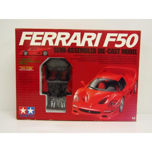 TAMIYAフェラーリF50メタルダイキャスト半完成モデル