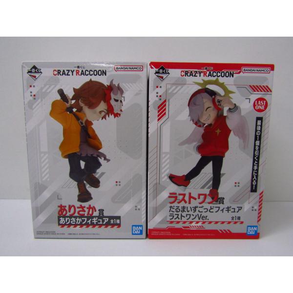 一番くじ　クレイジーラクーン　ラストワン賞だるまいずごっと　ありさか　フィギュア thrift-webshop_n-066-ty14690-02