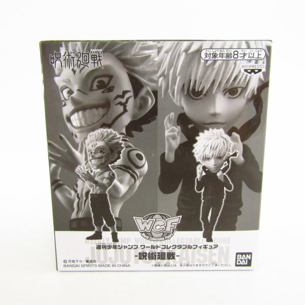未開封 週刊少年ジャンプ ワールドコレクタブルフィギュア 呪術廻戦 両面宿儺＆五条悟 週刊少年ジャンプ応募者全員サービス限定★TY15266