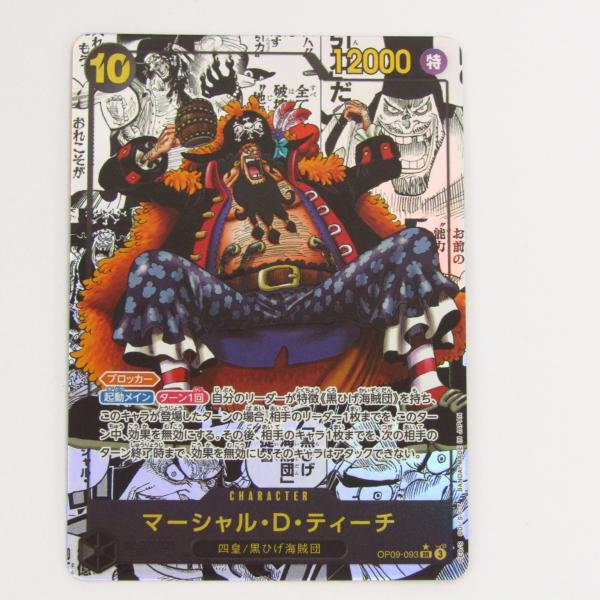 thrift-webshop_n-072-cd170-02 thrift-webshop_n-072-cd170-02