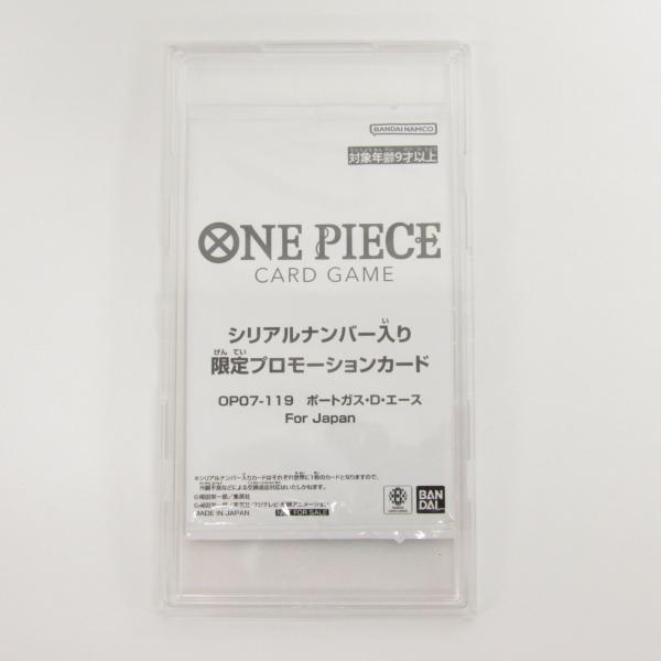 ONE PIECEカードゲーム 未開封品 ワンピース カードゲーム ONE PIECEカードゲーム 未開封品 ワンピース カードゲーム