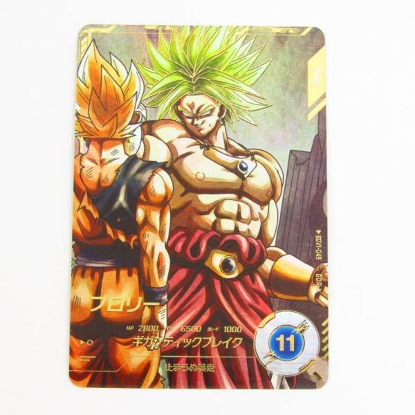 BGS9.5 ドラゴンボールスーパーダイバーズ SDV1-049 ブロリーGDR Amazon.co.jp: スーパーダイバーズ SDV1-049 GDR ブロリー 【1弾