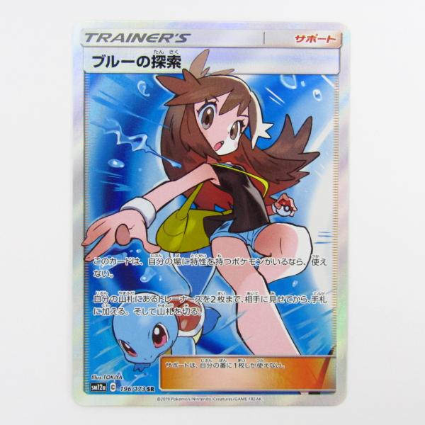 thrift-webshop_n-077-cd176-02 thrift-webshop_n-077-cd176-02