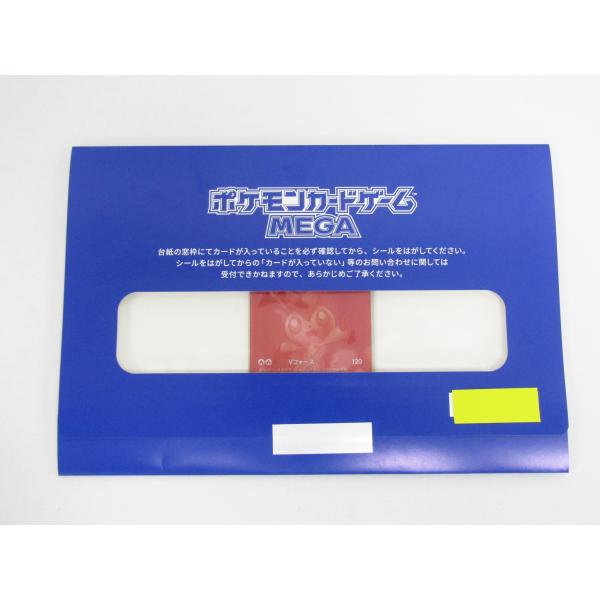 ポケモンカードゲーム 未開封品 MEGA ビクティニ BWR プロモカード