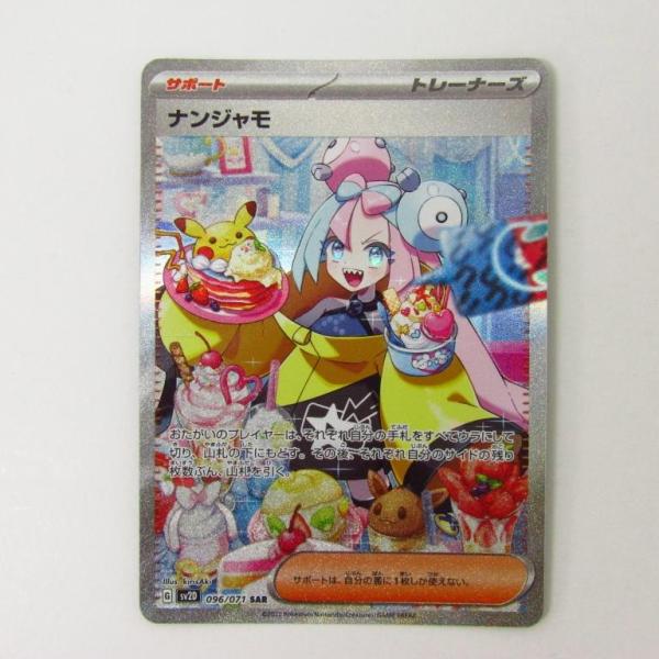thrift-webshop_n-077-cd85-02 thrift-webshop_n-077-cd85-02