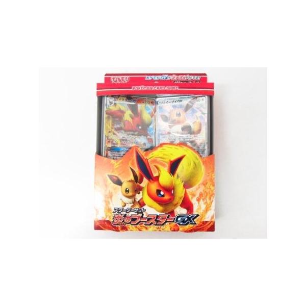 ポケモンカードゲーム サン ムーン スターターセット 炎のブースターgx 未開封品 Buyee Buyee Japanese Proxy Service Buy From Japan Bot Online