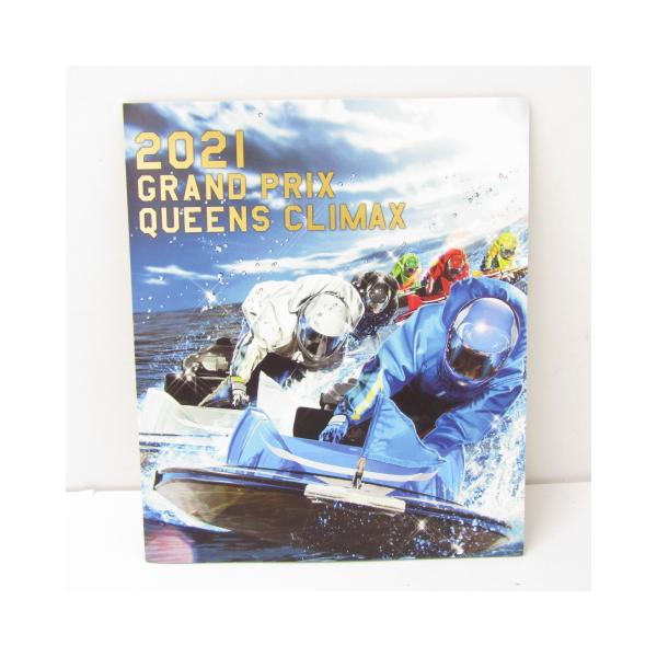 [Release date: November 29, 2022]