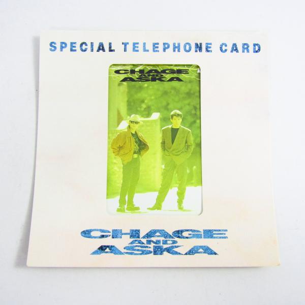 未使用 CHAGE AND ASKA チャゲ&amp;アスカ スペシャル テレフォンカード 台紙付きテレカ 50度数 ▼NK86