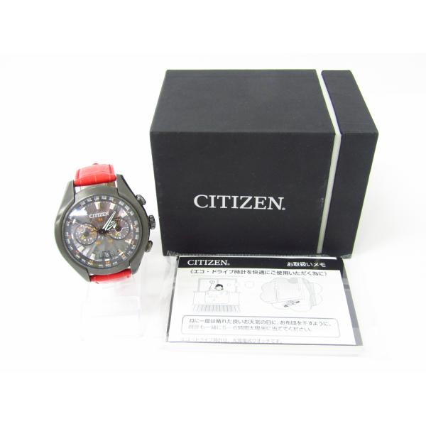 PROMASTER シチズン CITIZEN プロマスター エコドライブ サテライト