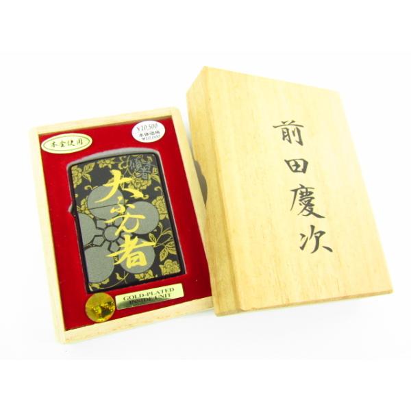 Zippo ジッポー 前田慶次 大ふへん者 ライター 09年製 Ac143 Buyee Servicio De Proxy Japones Buyee Compra En Japon