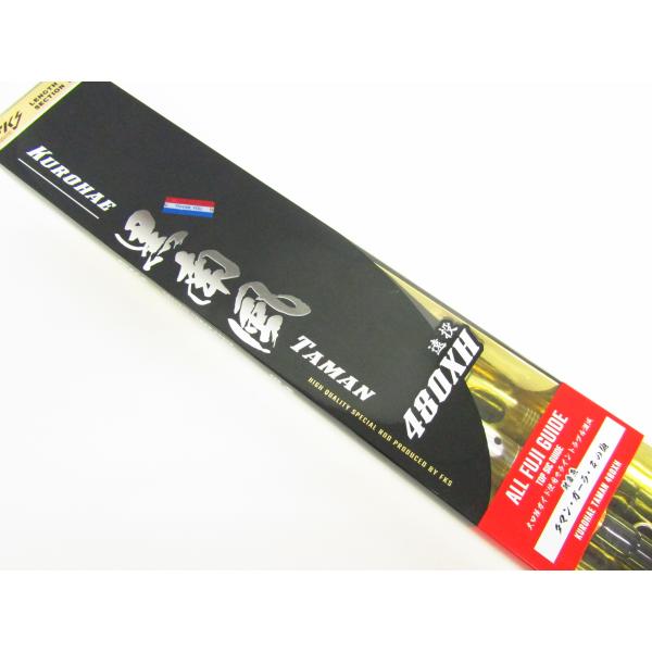 誠和釣具　釣竿 13尺 誠和釣具 釣竿 13尺 - メルカリ