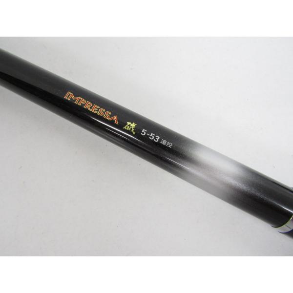 DAIWA（釣り） DAIWA ダイワ インプレッサ磯 5-53遠投 釣り竿