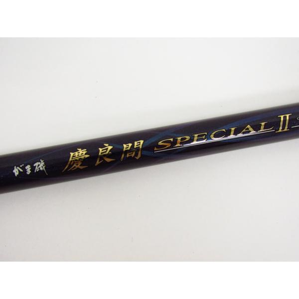 がま磯 がまかつ 慶良間special II 5-50 釣り竿 ロッド ☆SP11894