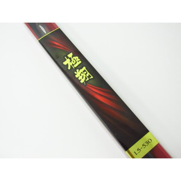 M*a様 シマノ　磯竿　極翔　1.5号530H シマノ(SHIMANO) 極翔 磯 1-530 22917｜アウトドア用品・釣り具