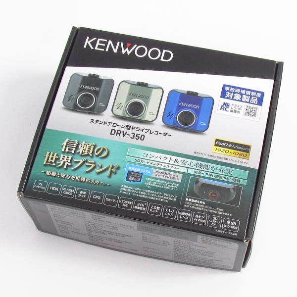 ケンウッド 未使用品 KENWOOD DRV-350 スタンドアローン型
