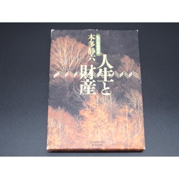 [Release date: April 3, 2022]