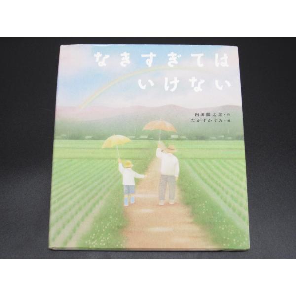 [Release date: May 20, 2022]