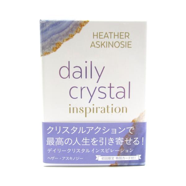 未開封、未使用です　デイリークリスタルインスピレーション デイリークリスタルインスピレーション