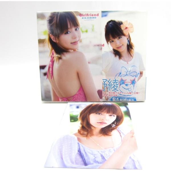 平野綾、写真集 Amazon.co.jp: 書籍 平野綾 水着 写真集/Girlfriend 涼宮ハルヒ