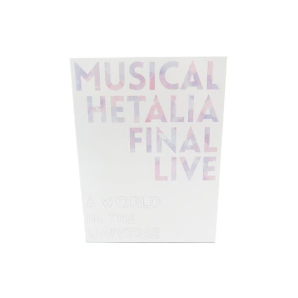 ミュージカル ヘタリア FINAL LIVE～A World in the U… ミュージカル「ヘタリア」FINAL LIVE〜A World in the Universe
