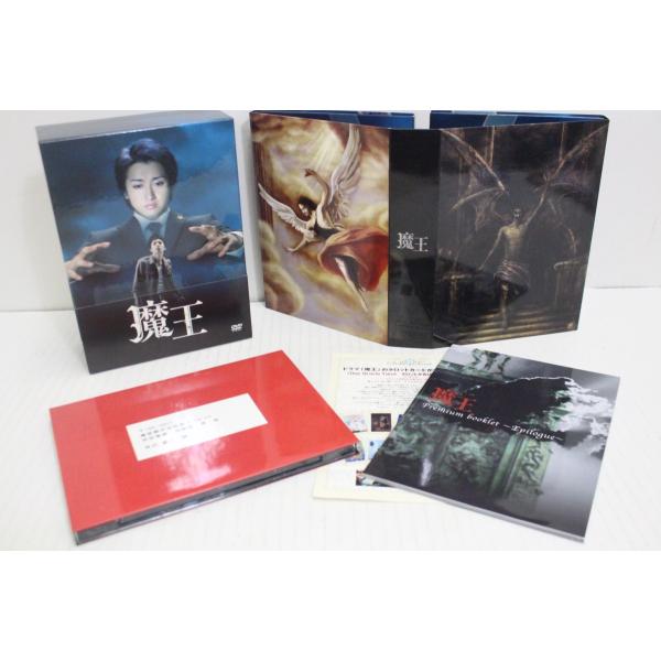 魔王 TVドラマ 初回限定生産盤 DVD ∫UV1389