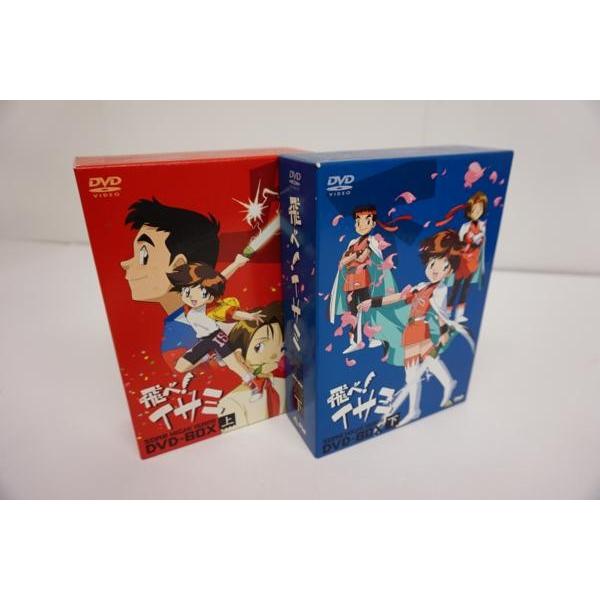 アニメ Dvd 飛べ イサミ Dvd Box 上下セット 収納box付 中古 Buyee Buyee 日本の通販商品 オークションの代理入札 代理購入