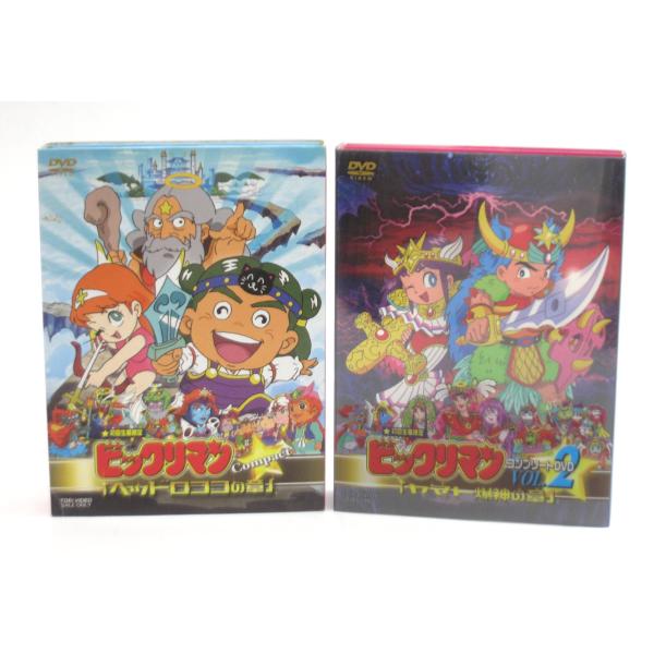 ビックリマン コンプリートDVD 2セット #UV3269 : スリフト - 通販