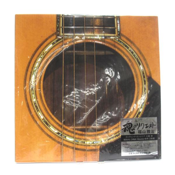 福山雅治 / 魂リク 2枚組 LP レコード □UV3389 : スリフト - 通販