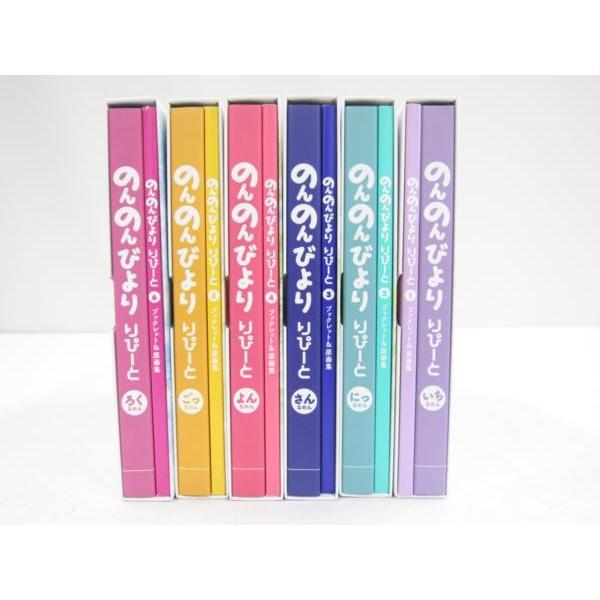 アニメ のんのんびより りぴーと Blu Ray 初回生産版 全6巻セット Hmv全巻収納box付 中古 Buyee Buyee Japanese Proxy Service Buy From Japan Bot Online