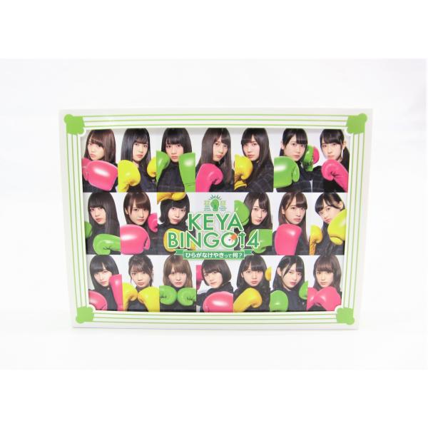けやき坂46/KEYABINGO!4 ひらがなけやきって何? DVD-BOX〈… Amazon.co.jp: KEYABINGO!4 ひらがなけやきって何? DVD-BOX