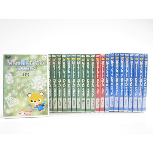 七田アカデミーチャイルドDVD サファイア　ルビー 七田チャイルドアカデミー Monthly DVD ルビー サファイア
