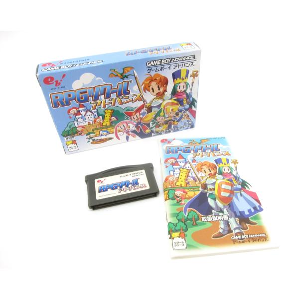 GEME BOY GBA ゲームボーイアドバンス ソフト RPGツクールアドバンス