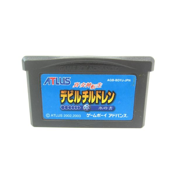 ゲームボーイアドバンス - 真女神転生デビルチルドレン　氷の書 楽天市場】【送料無料】【中古】GBA ゲームボーイアドバンス 真