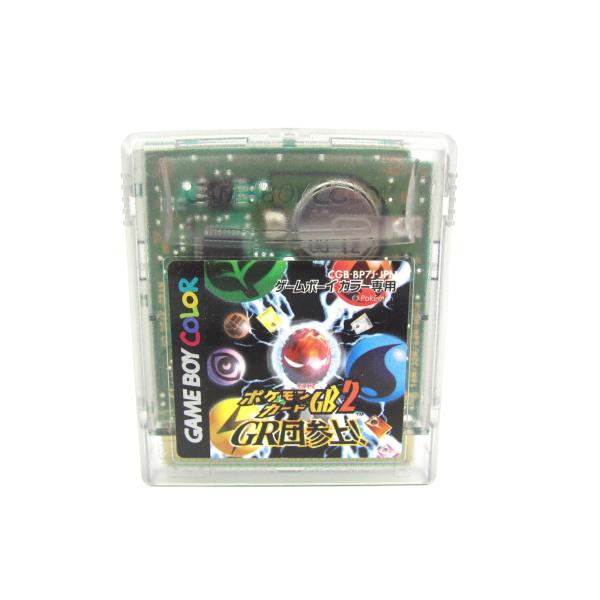 ポケモンカードGB2 ソフト　ゲームボーイカラー専用 ゲームボーイ カラー ポケモンカードGB2 ソフトのみ ∠UR796