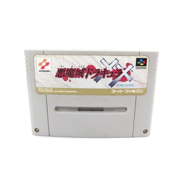 スーパーファミコン　ソフト　悪魔城ドラキュラXX 悪魔城ドラキュラXX スーパーファミコンソフト - メルカリ