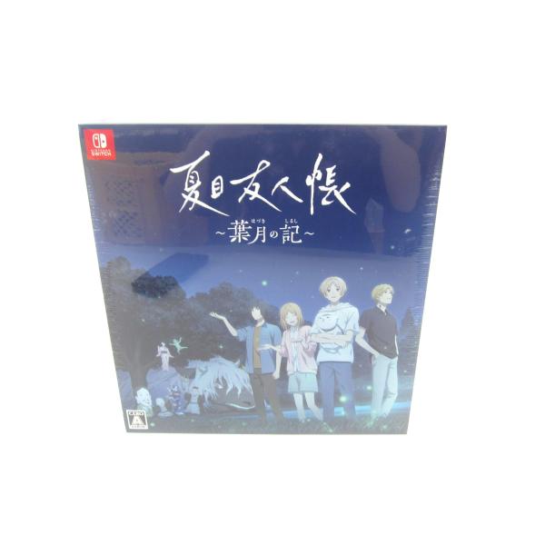 夏目友人帳 〜葉月の記〜 switch 新品未開封 新品未開封 夏目友人帳 ~葉月の記~ Switch - メルカリ