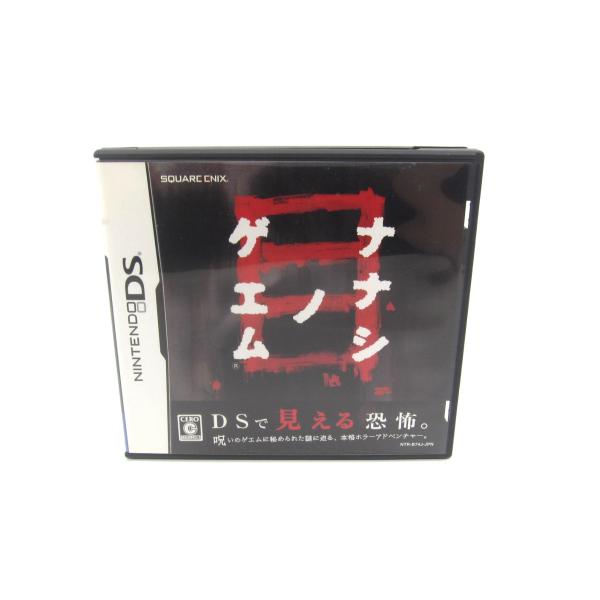 任天堂（Nintendo） ナナシノゲエム ニンテンドーDS ソフト ∠UR908