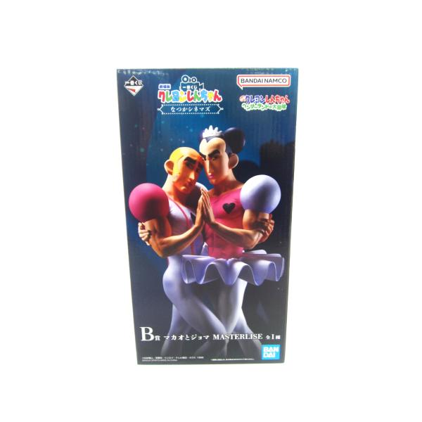 一番くじ クレヨンしんちゃん なつかシネマズ B賞 マカオとジョマ